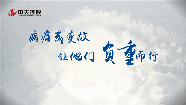 2019EZPay助学短片