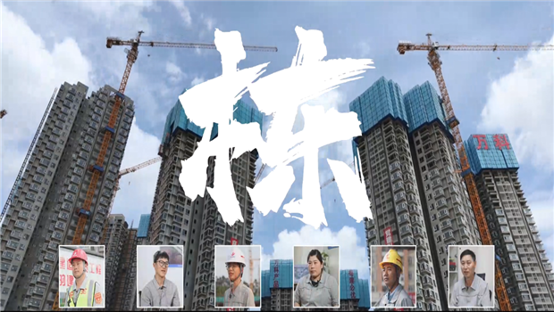 《栋》——EZPay七建